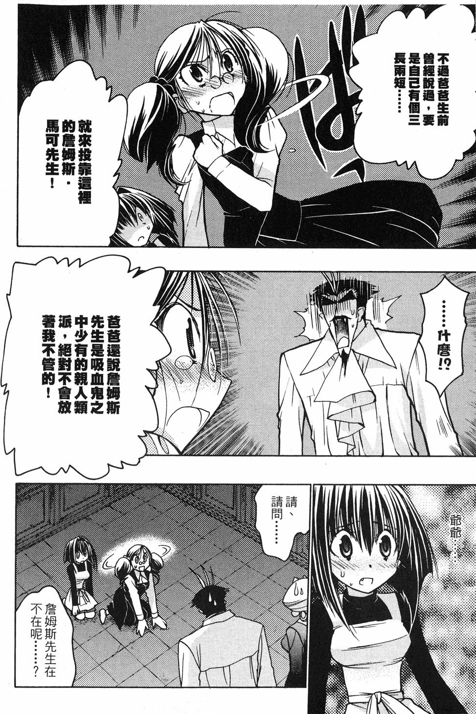 第144页