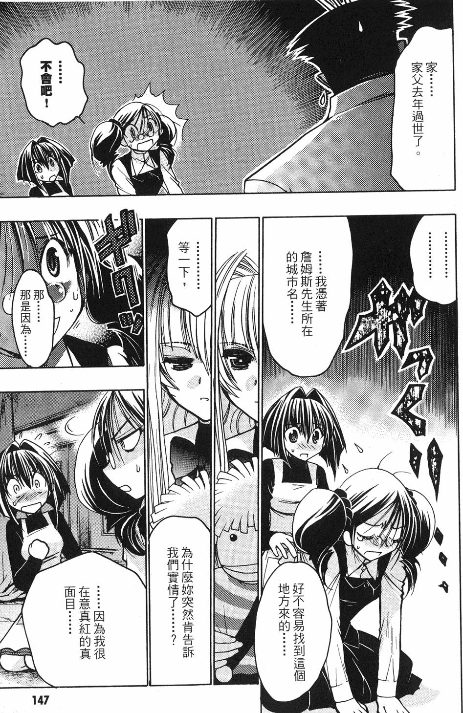 第145页