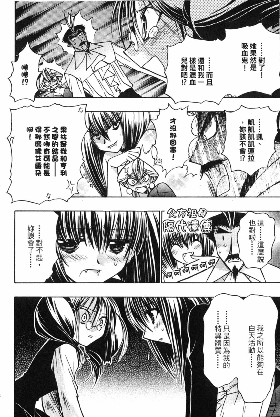 第146页