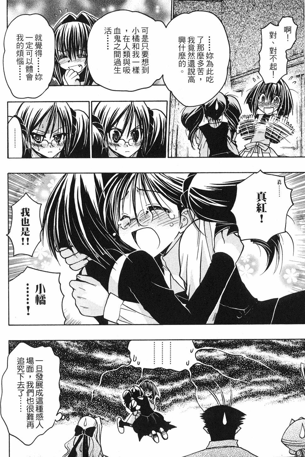 第148页