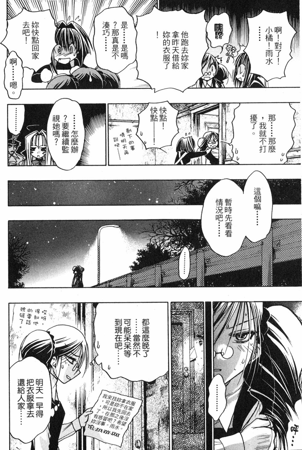 第150页