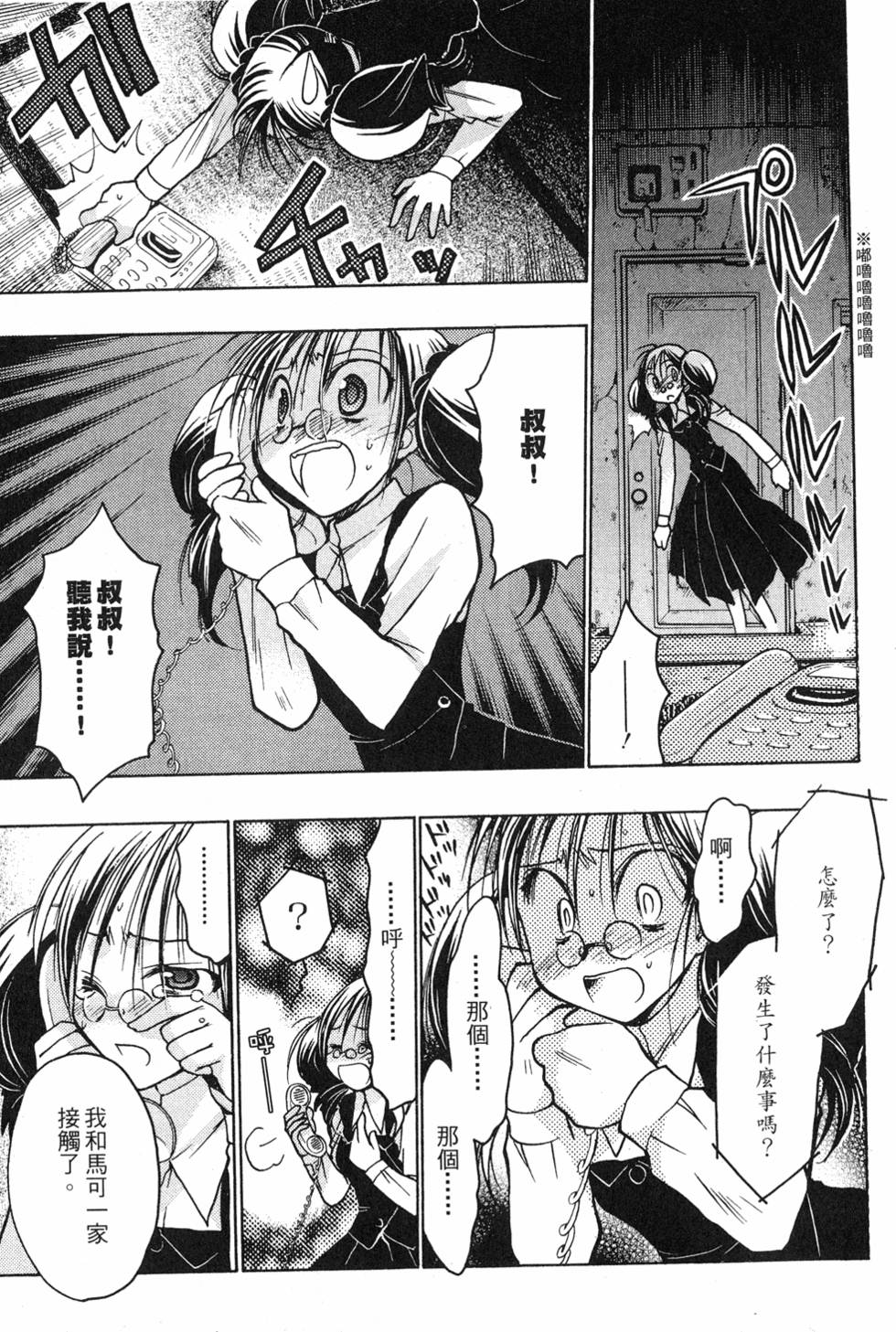 第151页