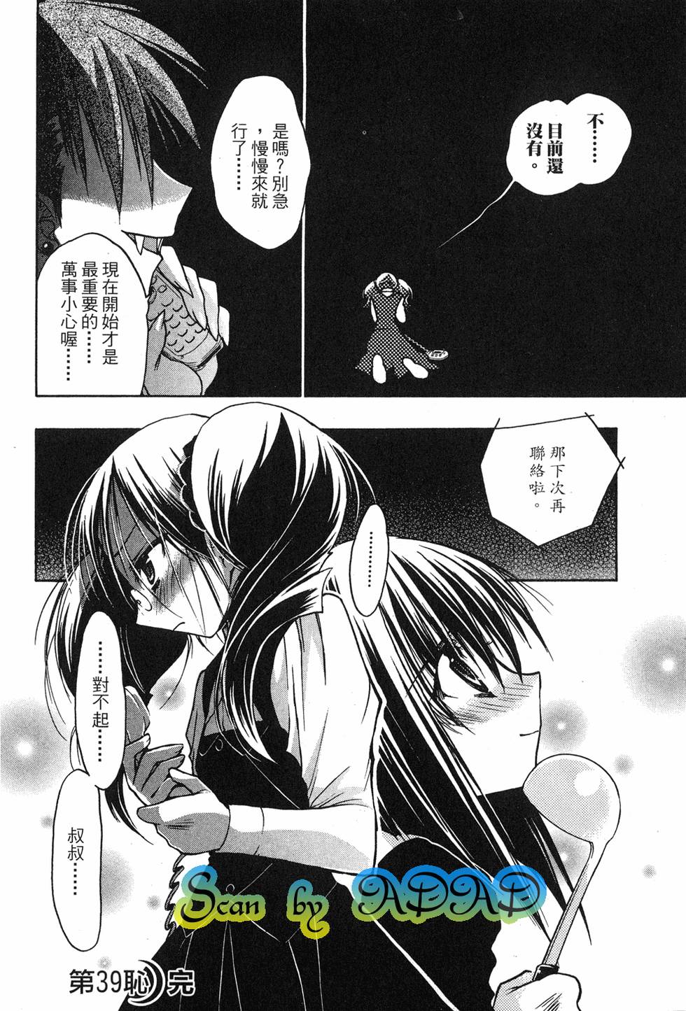 第154页