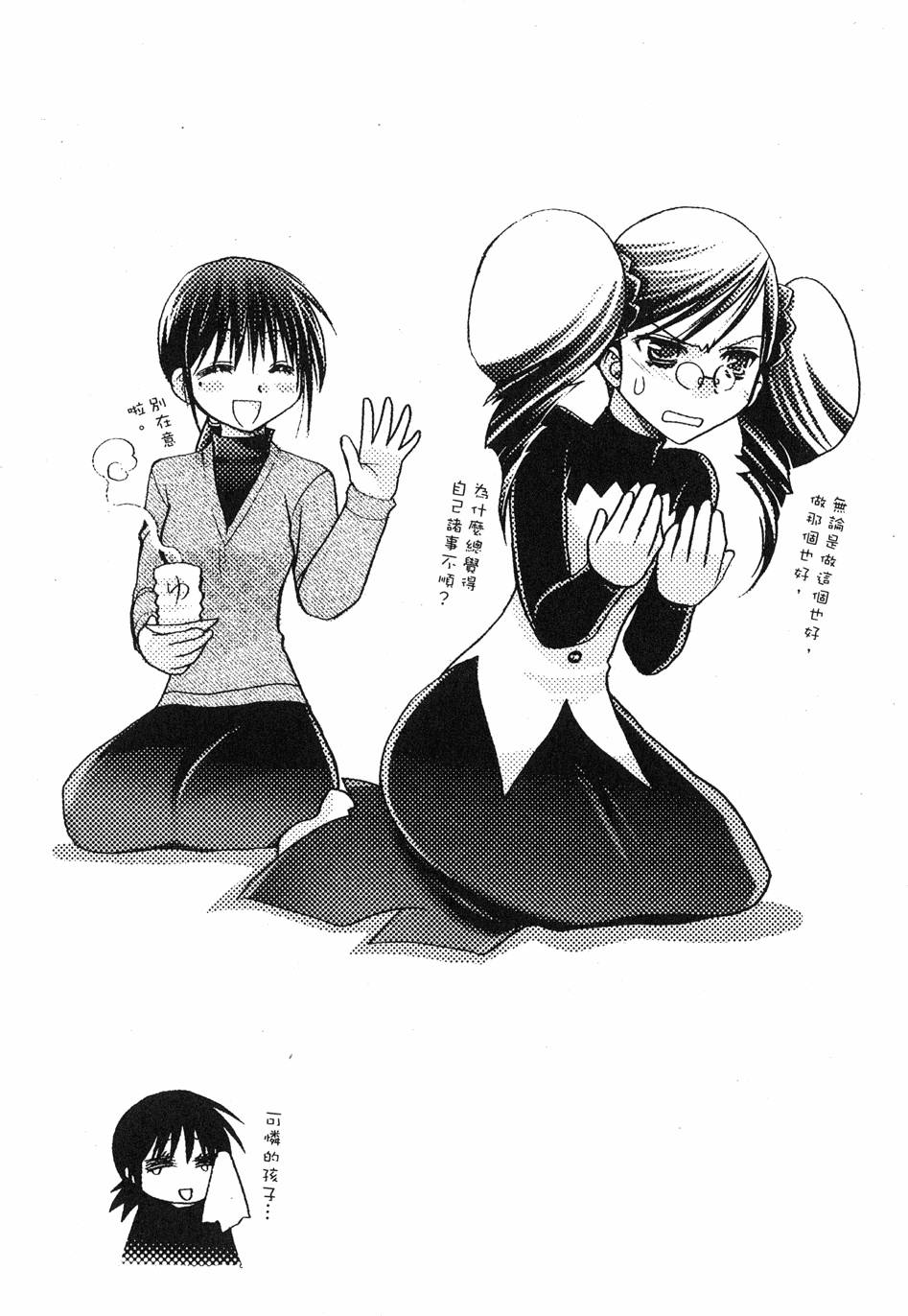第155页