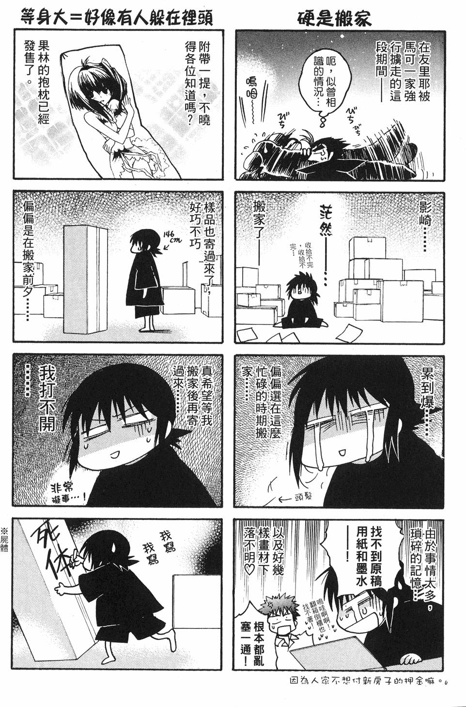 第156页