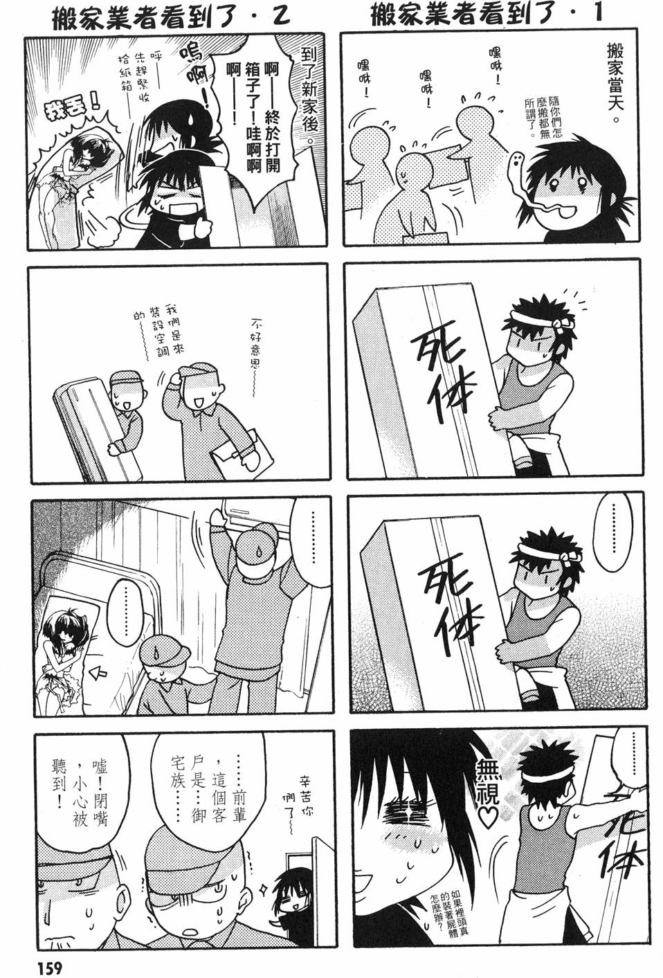 第157页