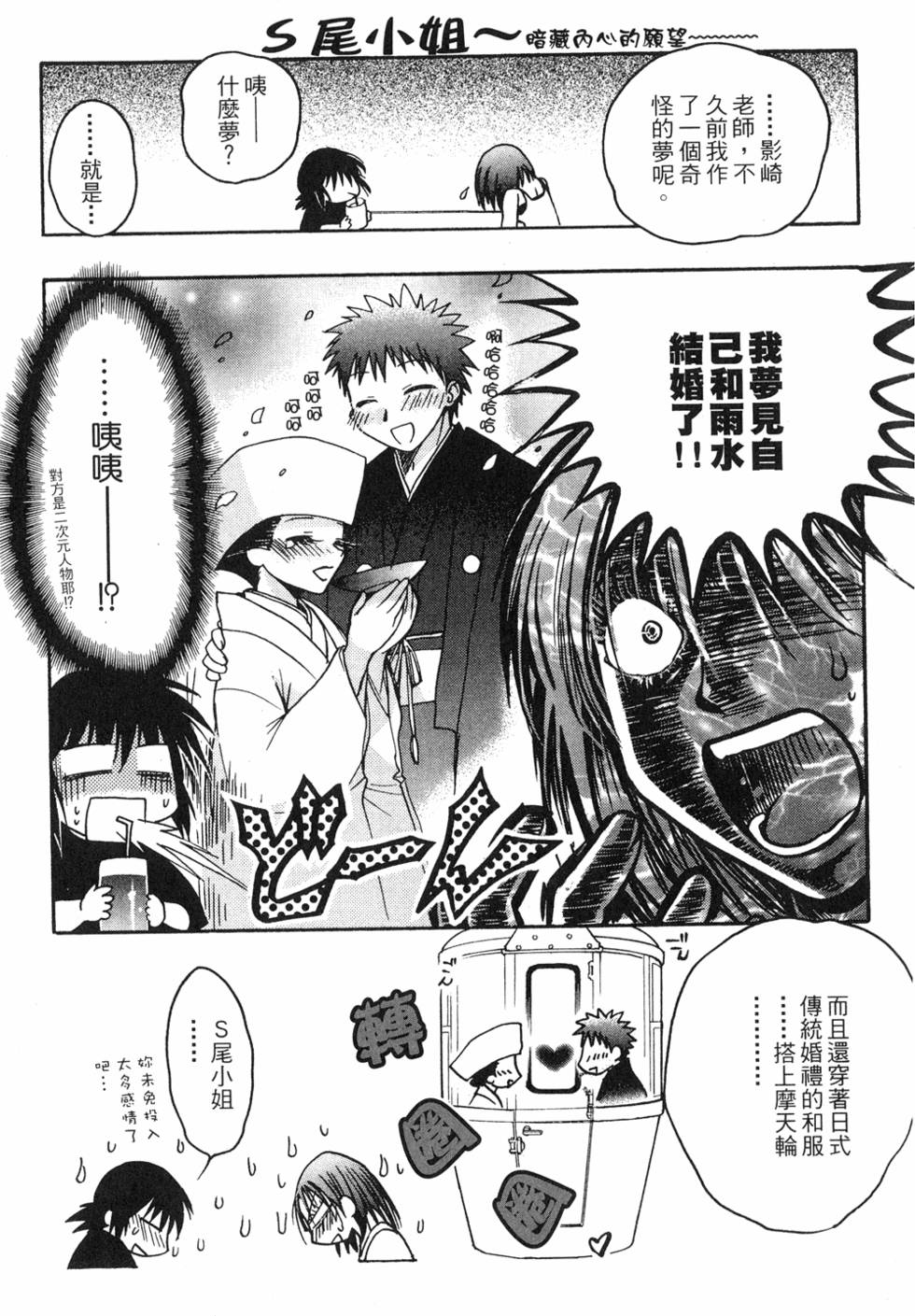 第159页