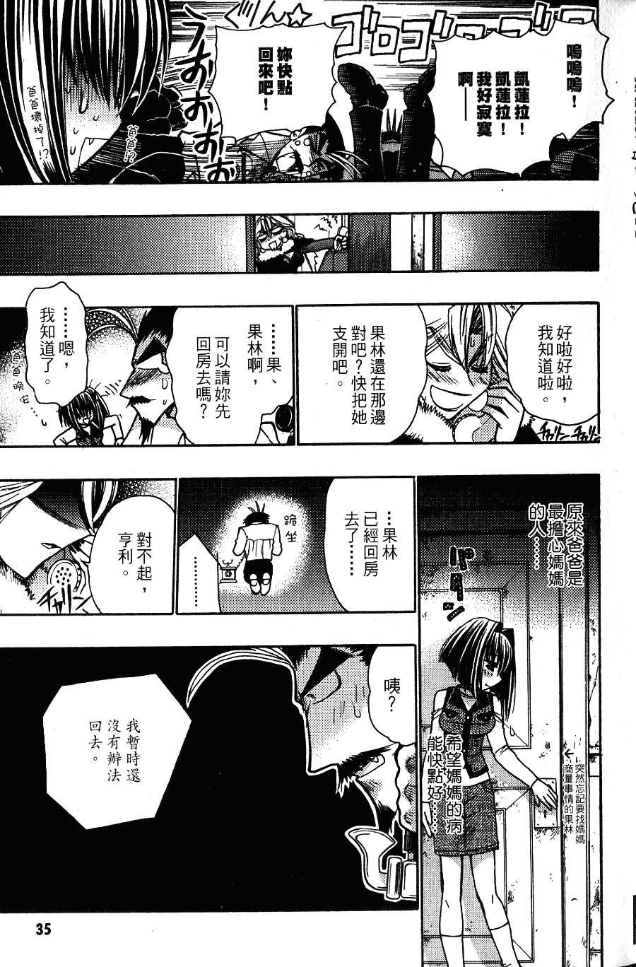 第35页
