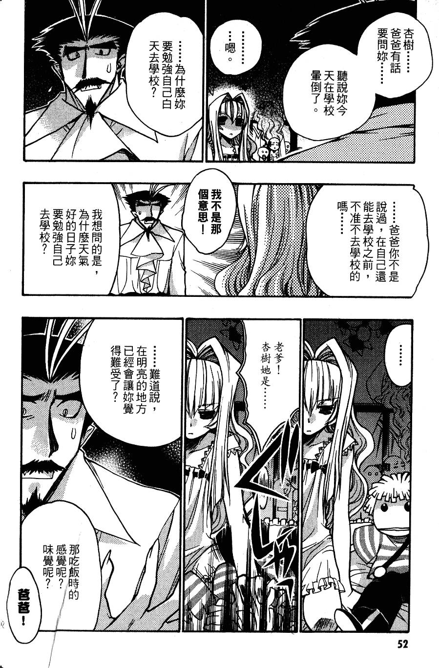 第52页
