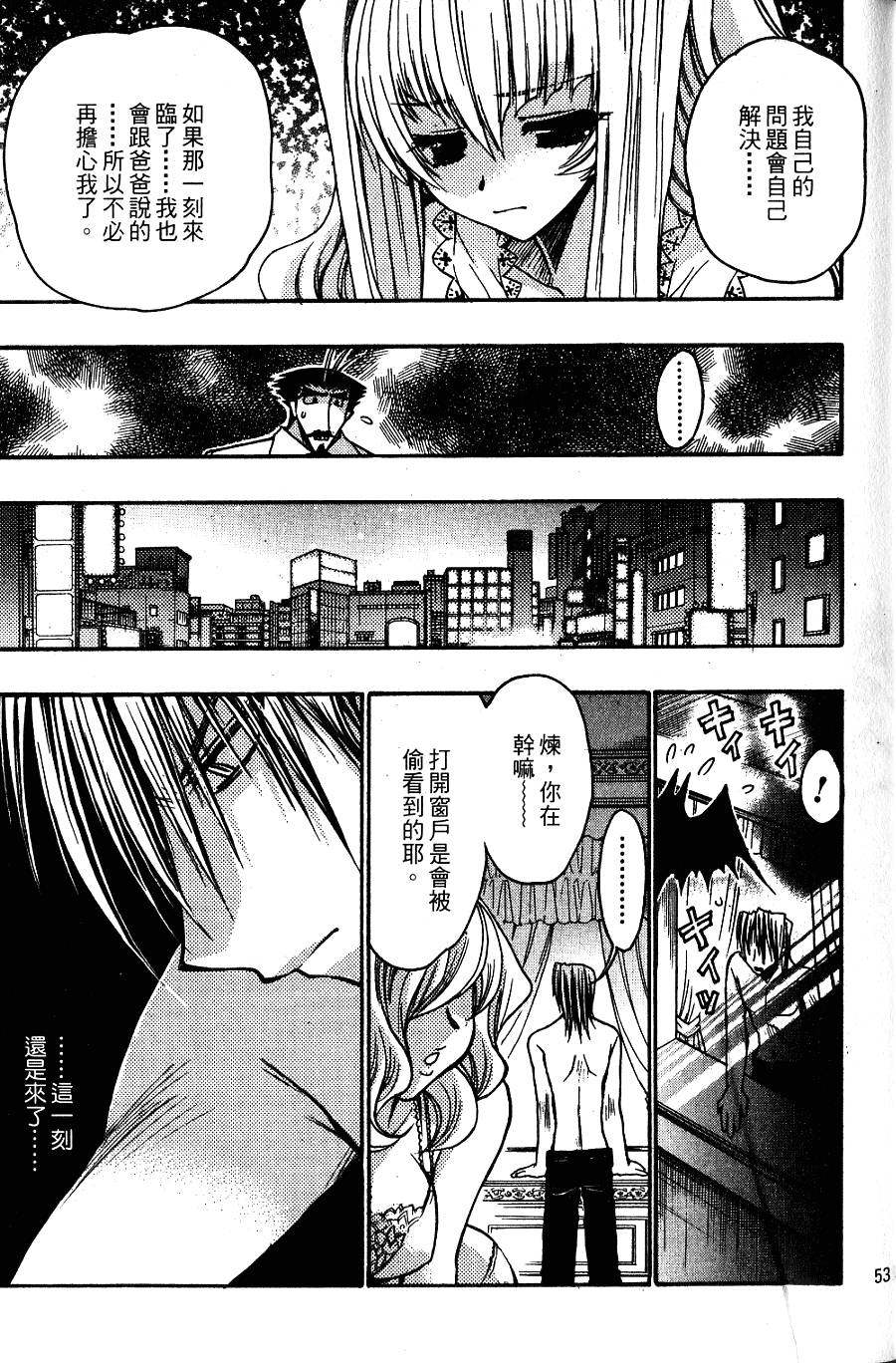 第53页