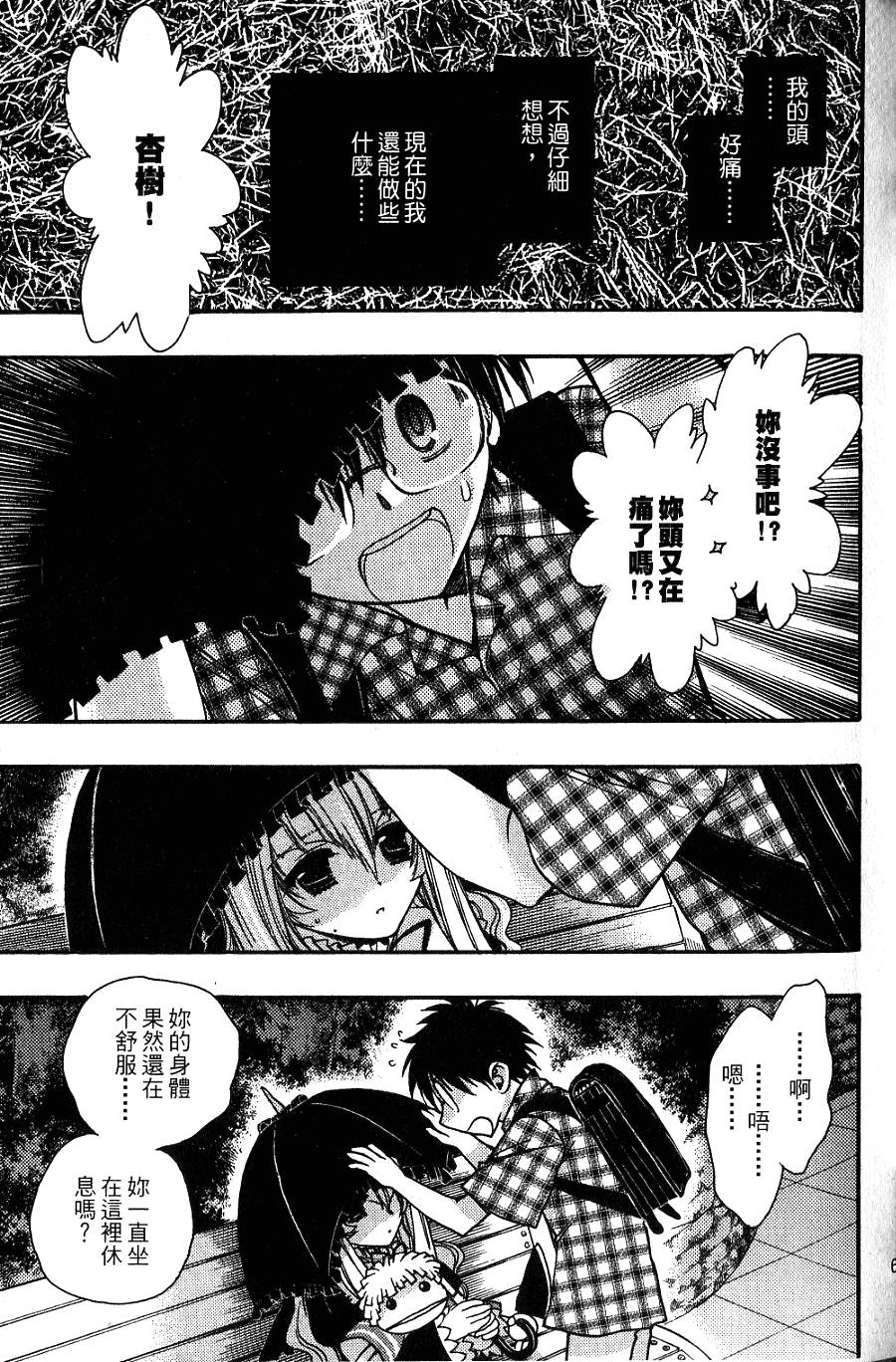 第69页