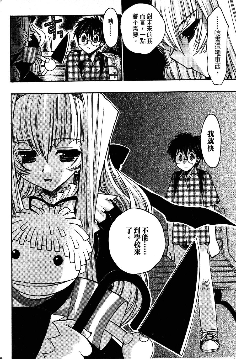第72页