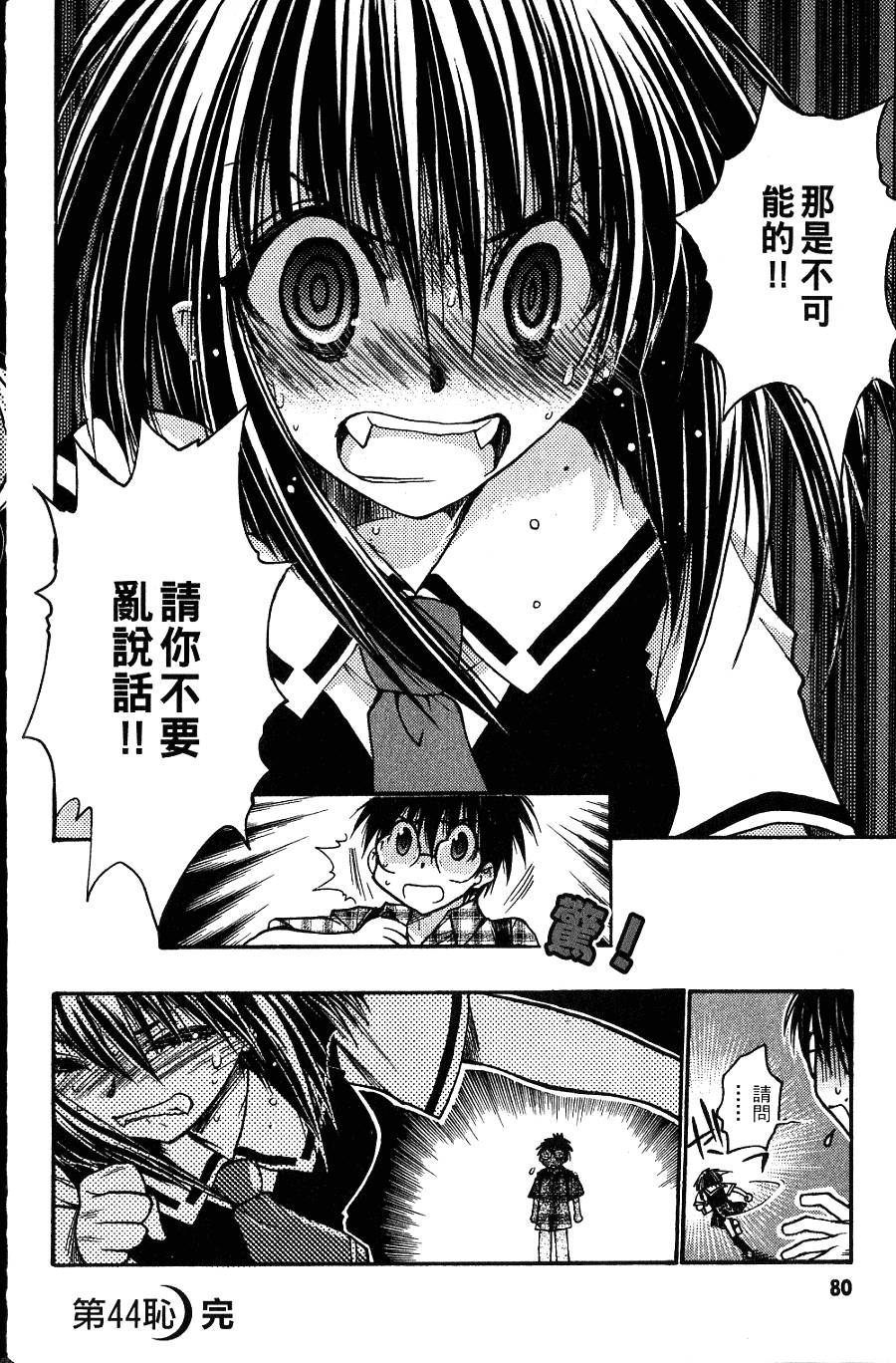 第80页