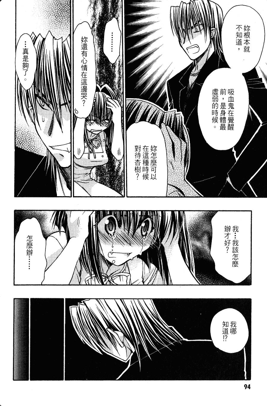 第94页