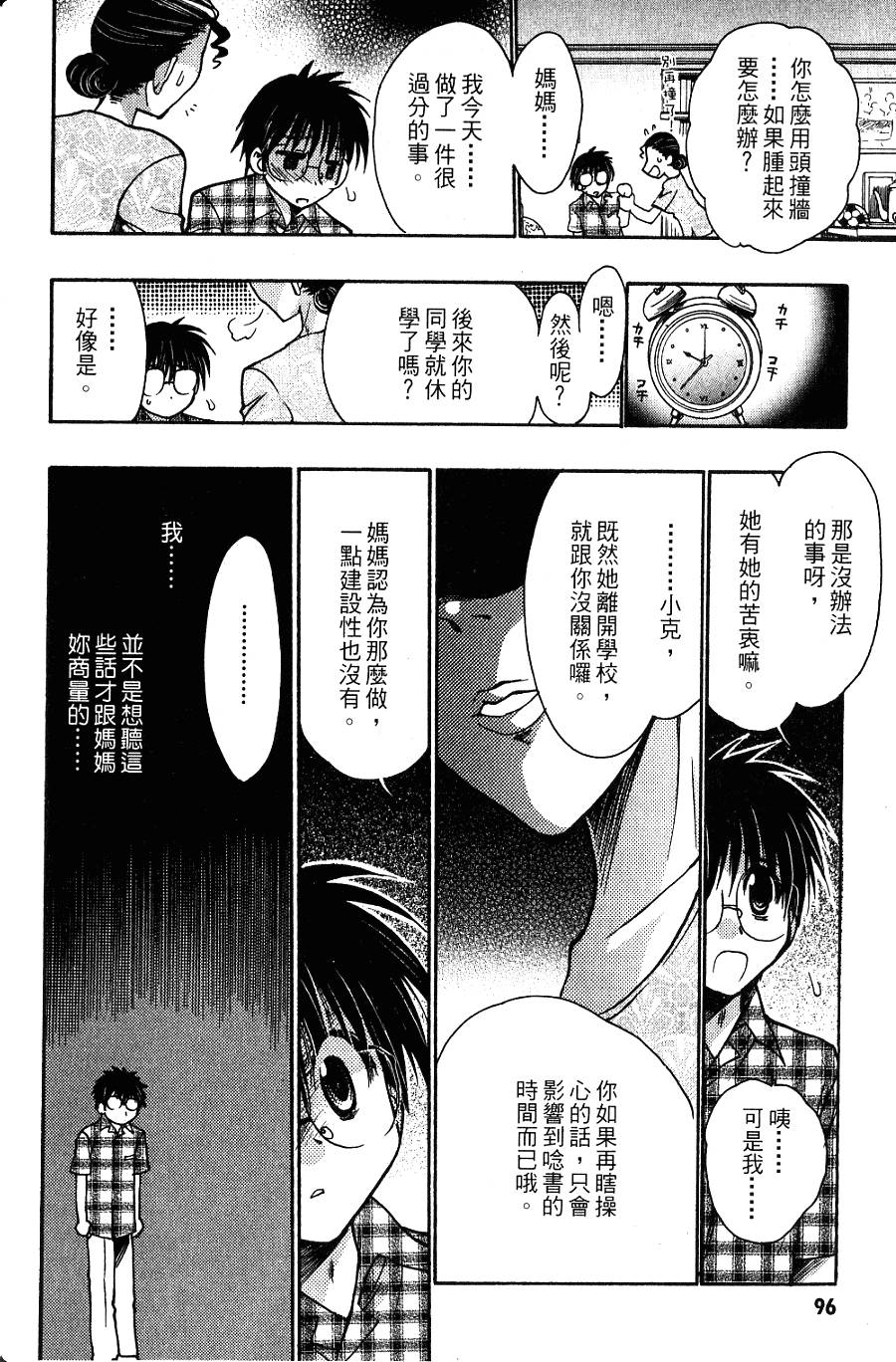 第96页