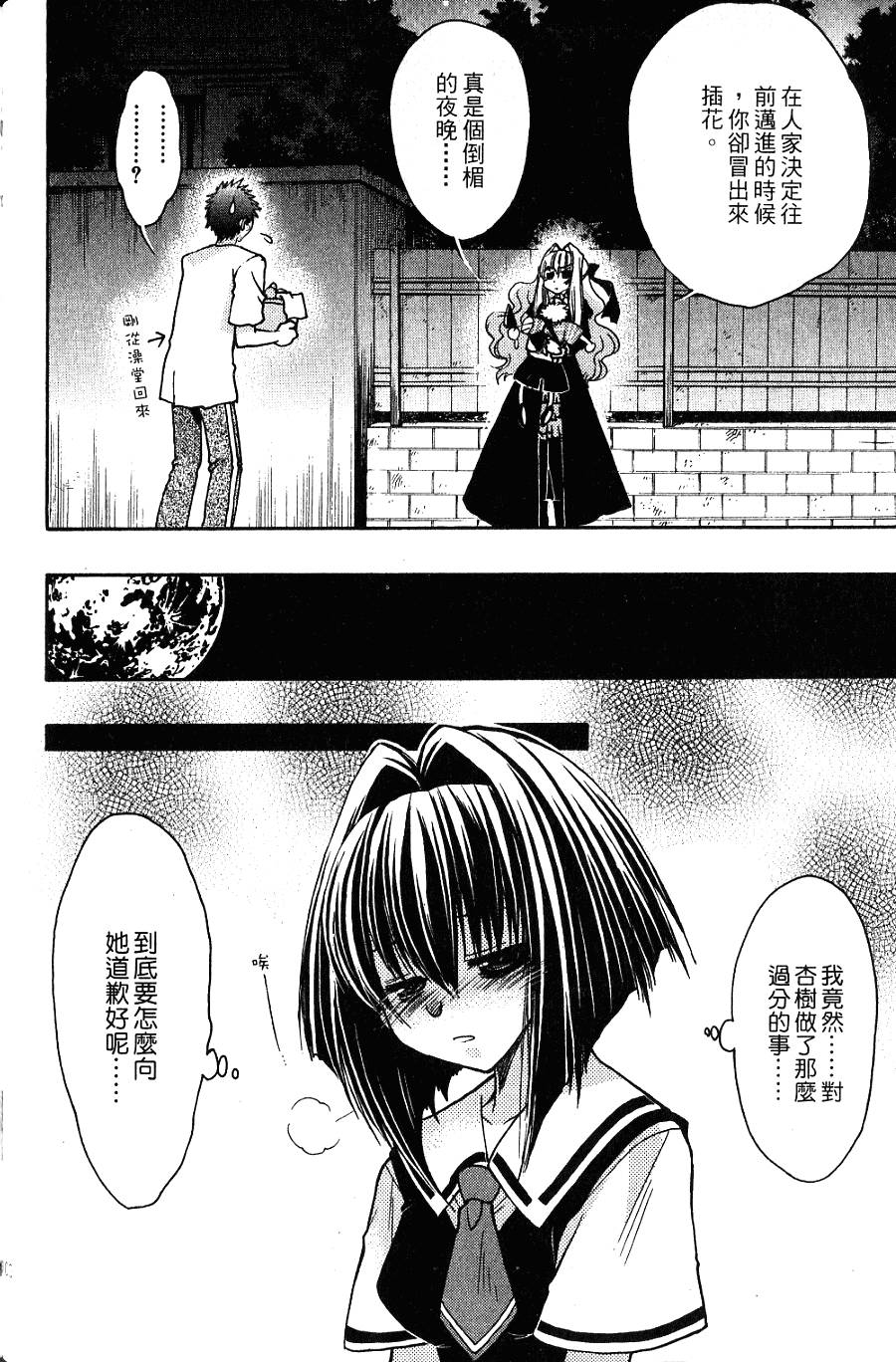 第100页