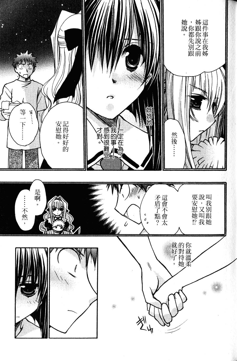 第103页