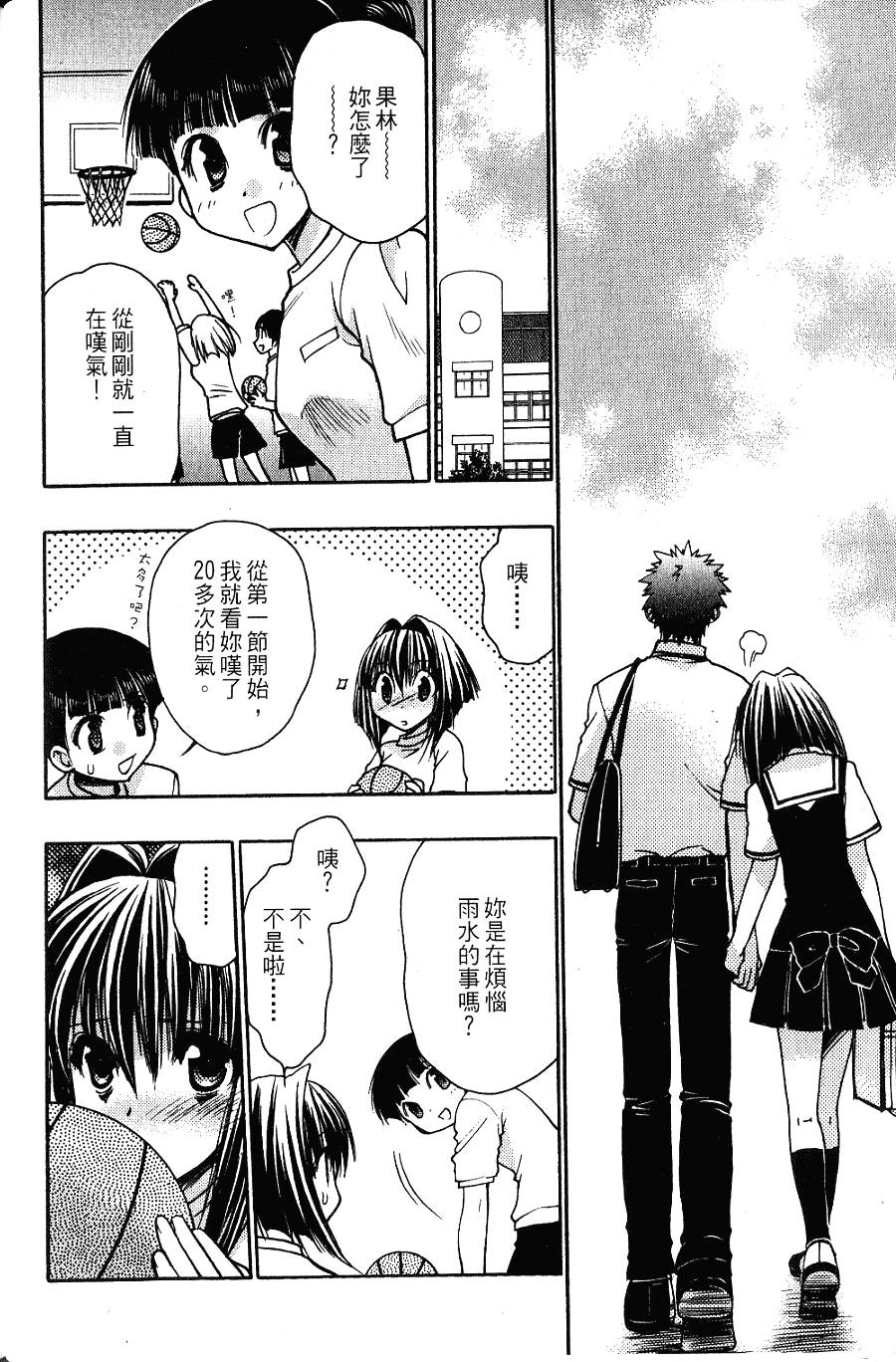 第104页