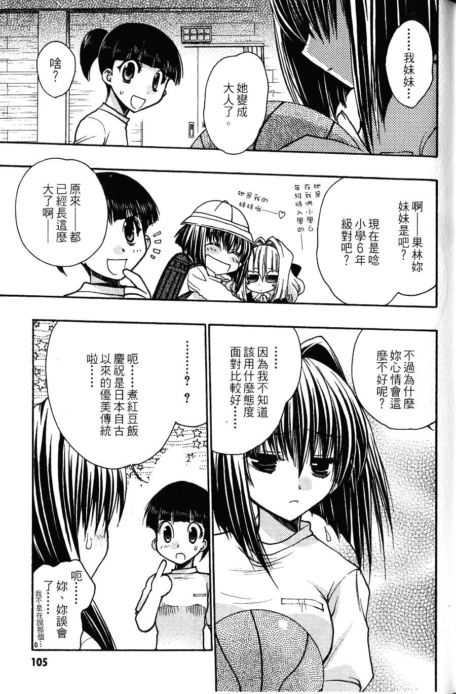 第105页