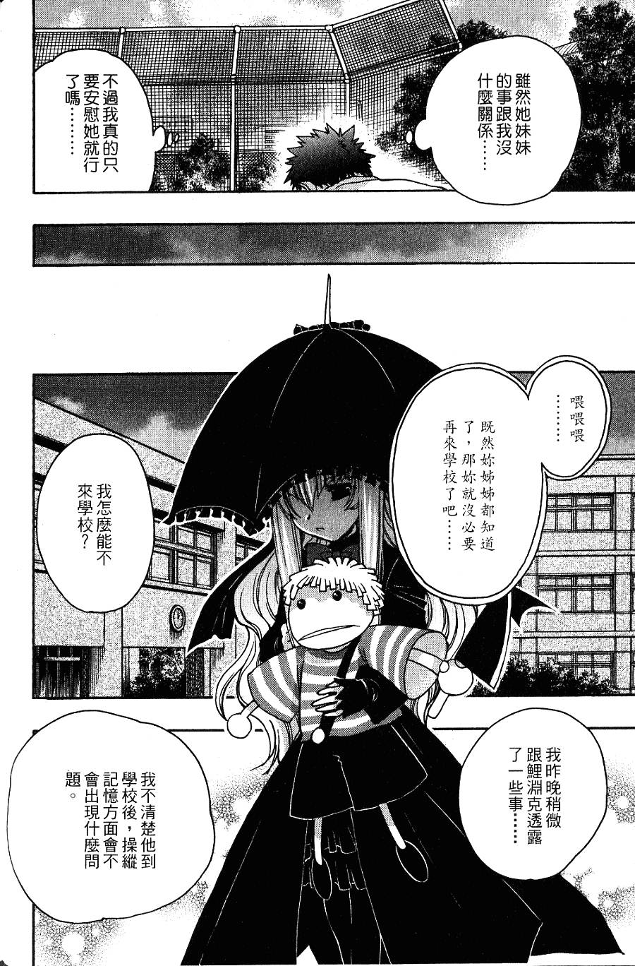 第108页