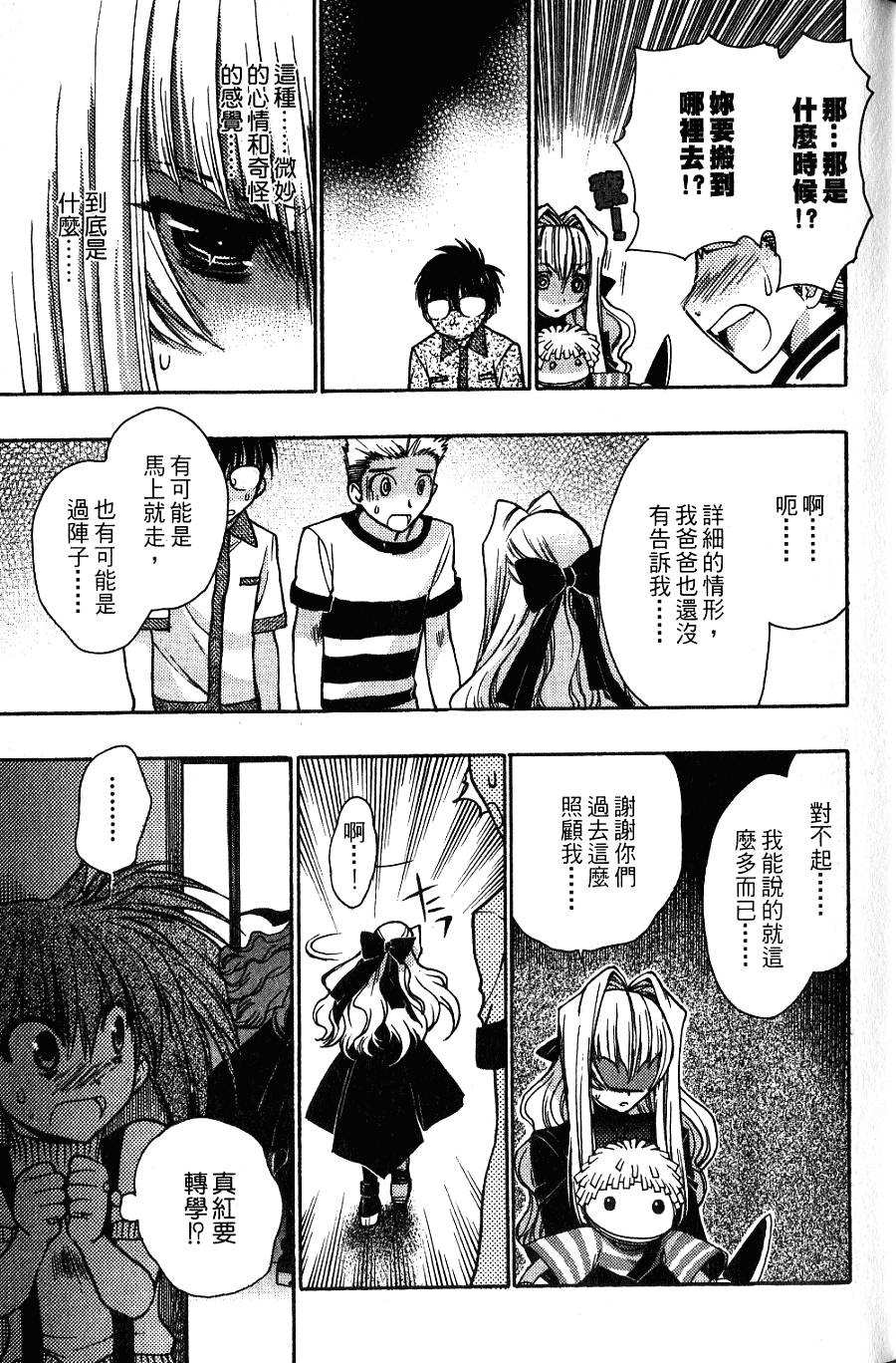 第111页
