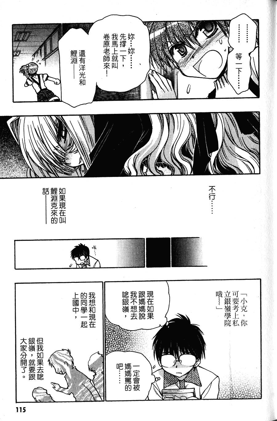 第115页