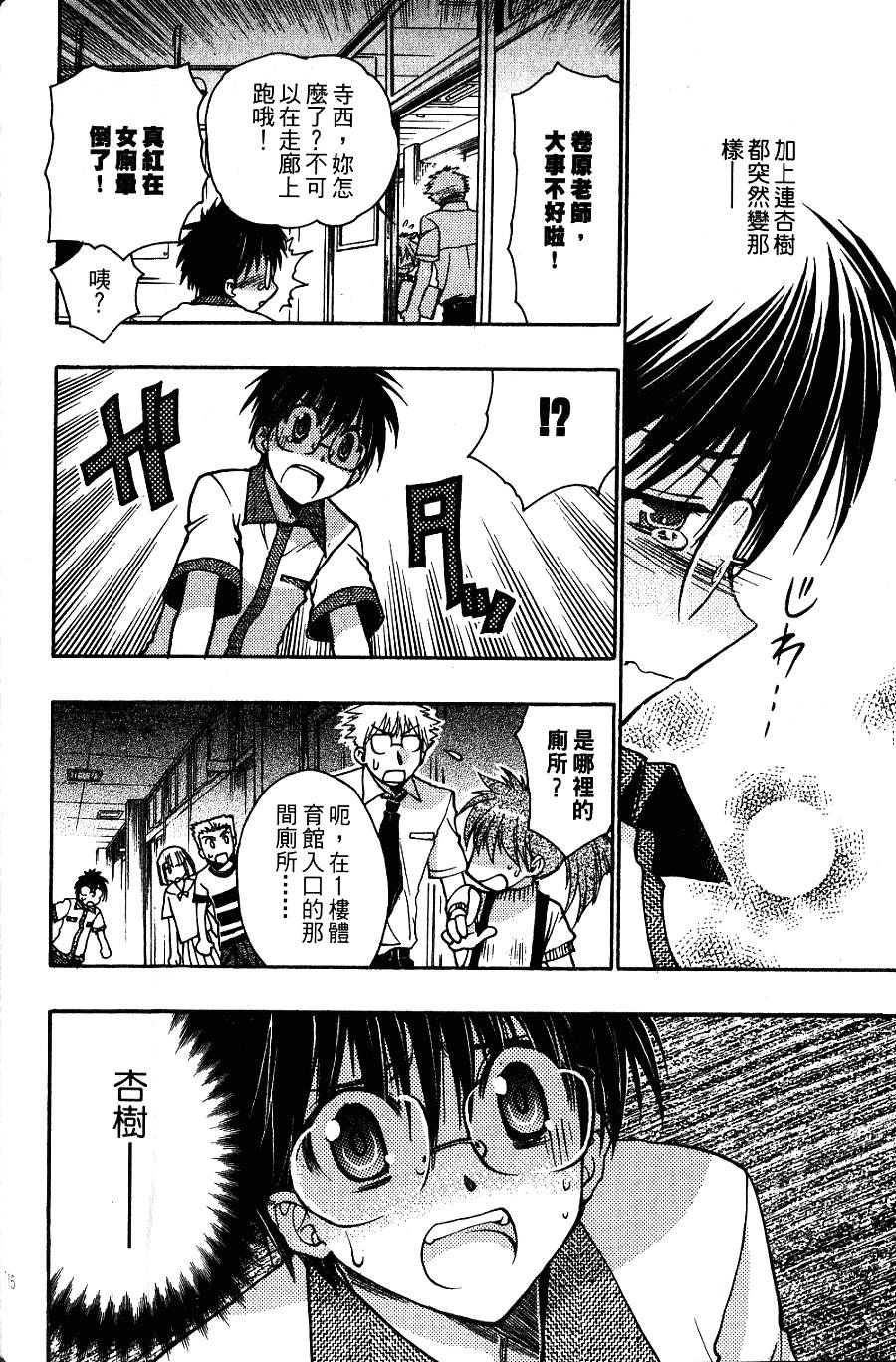 第116页