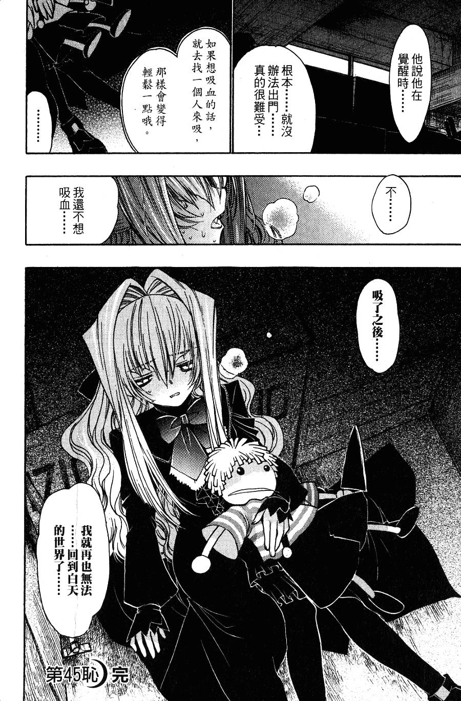 第118页