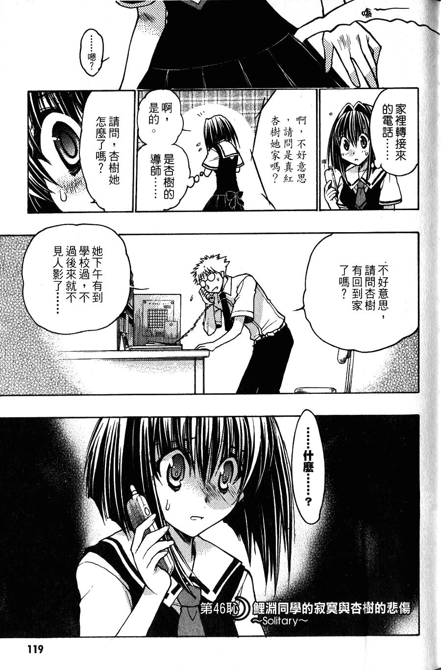 第119页