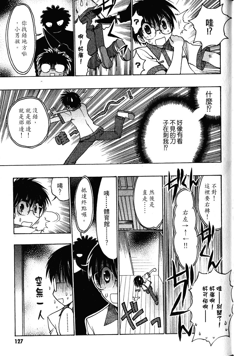 第127页