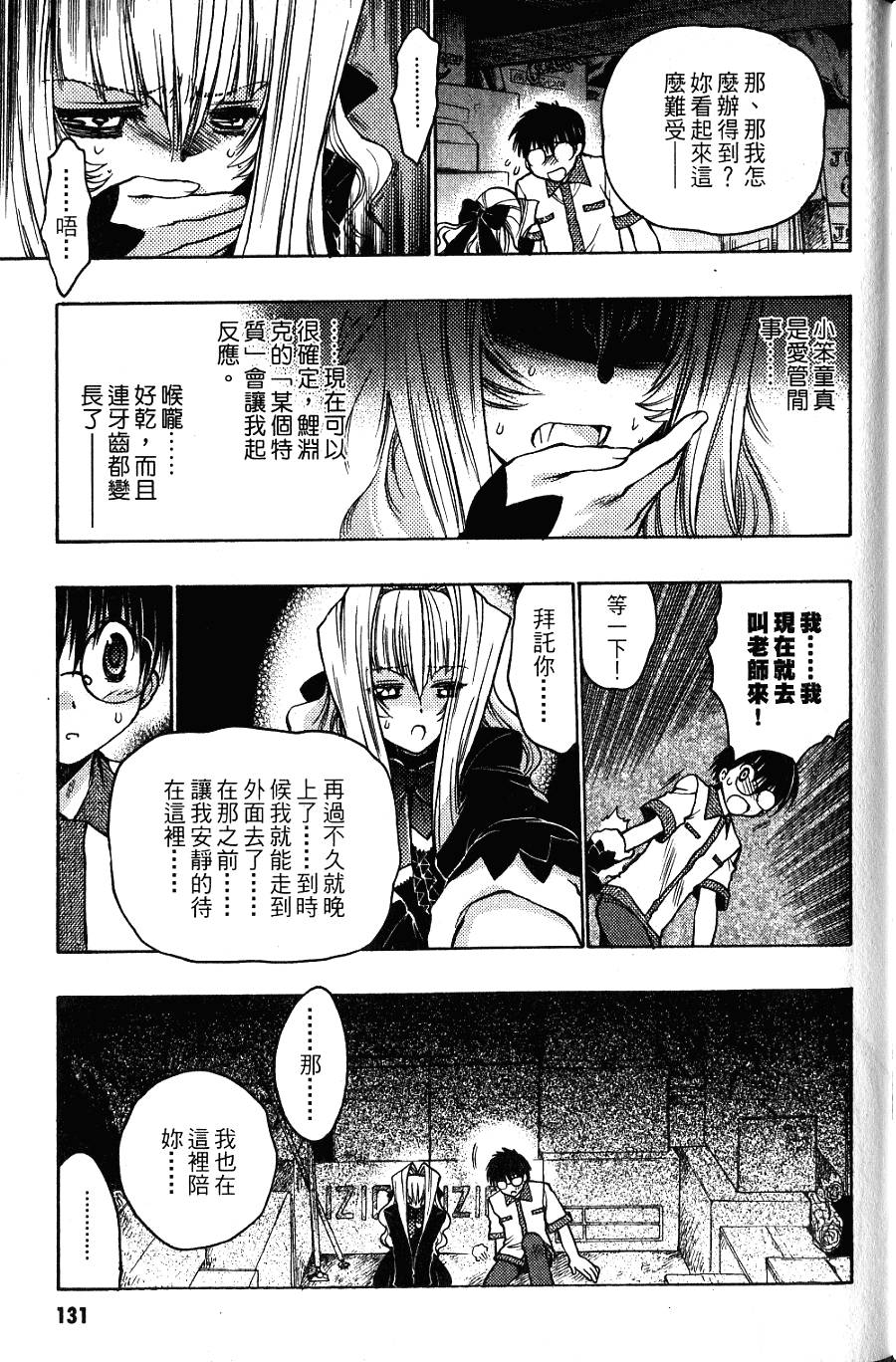 第131页