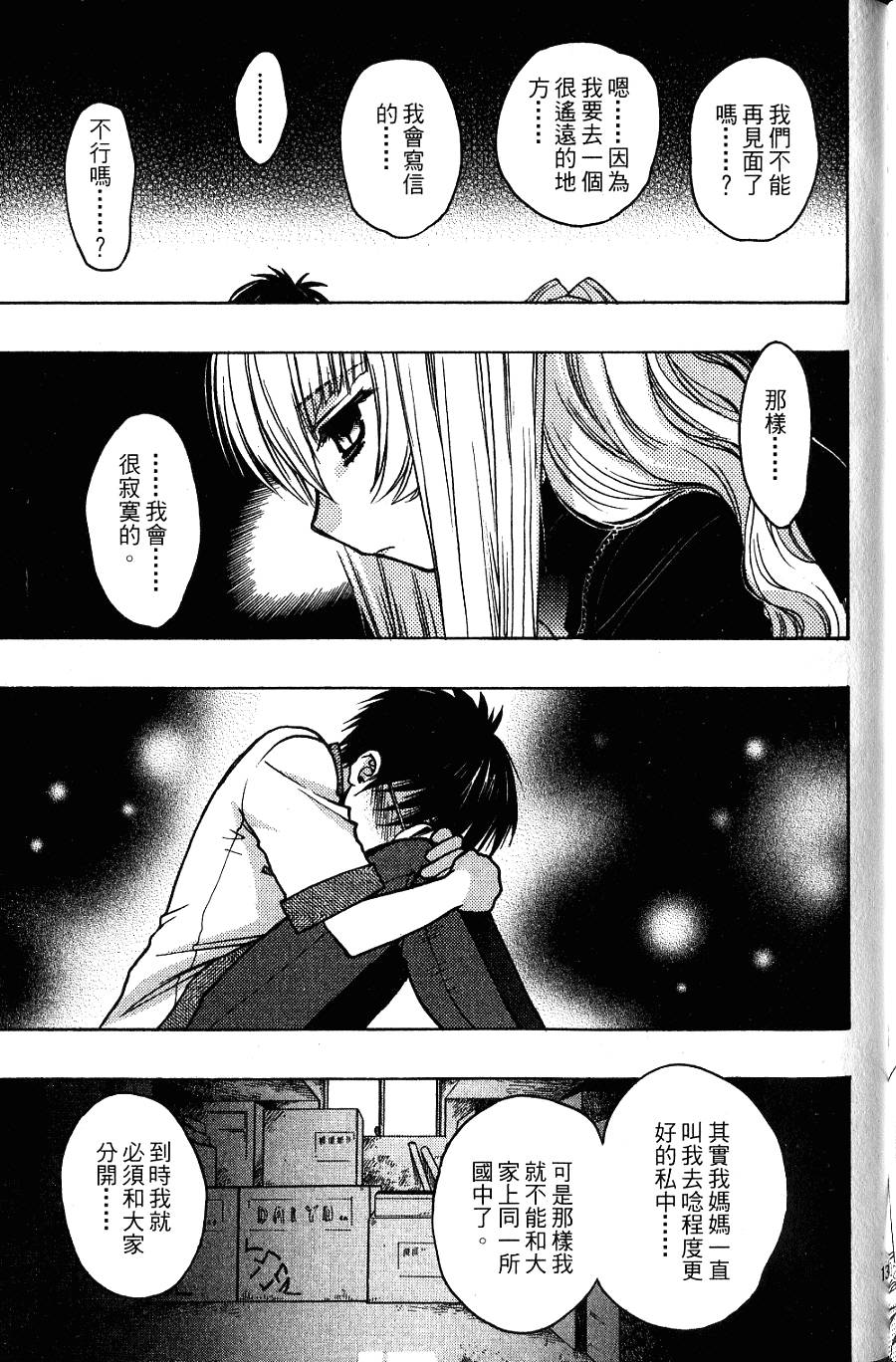 第133页