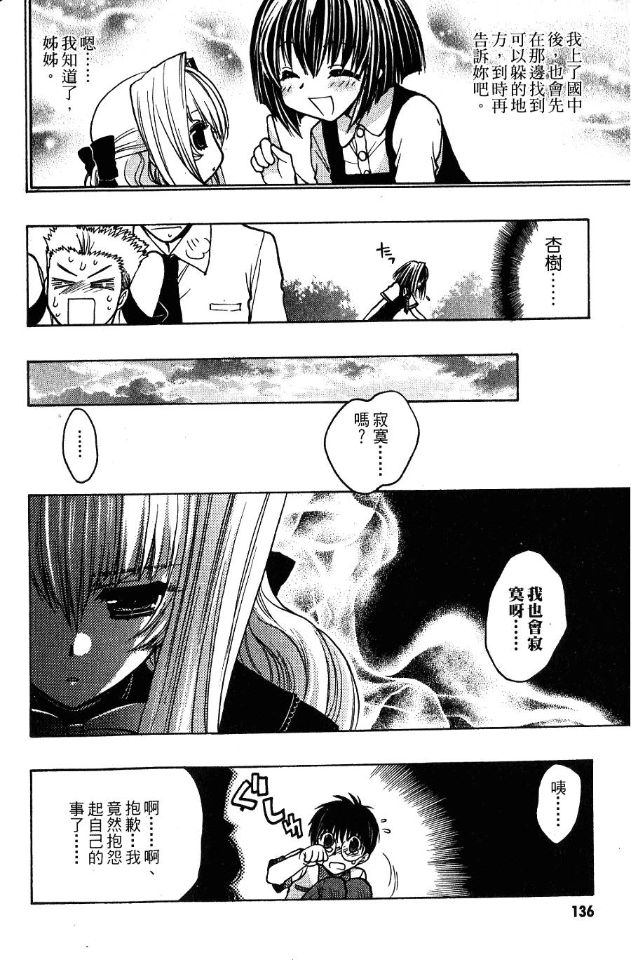 第136页