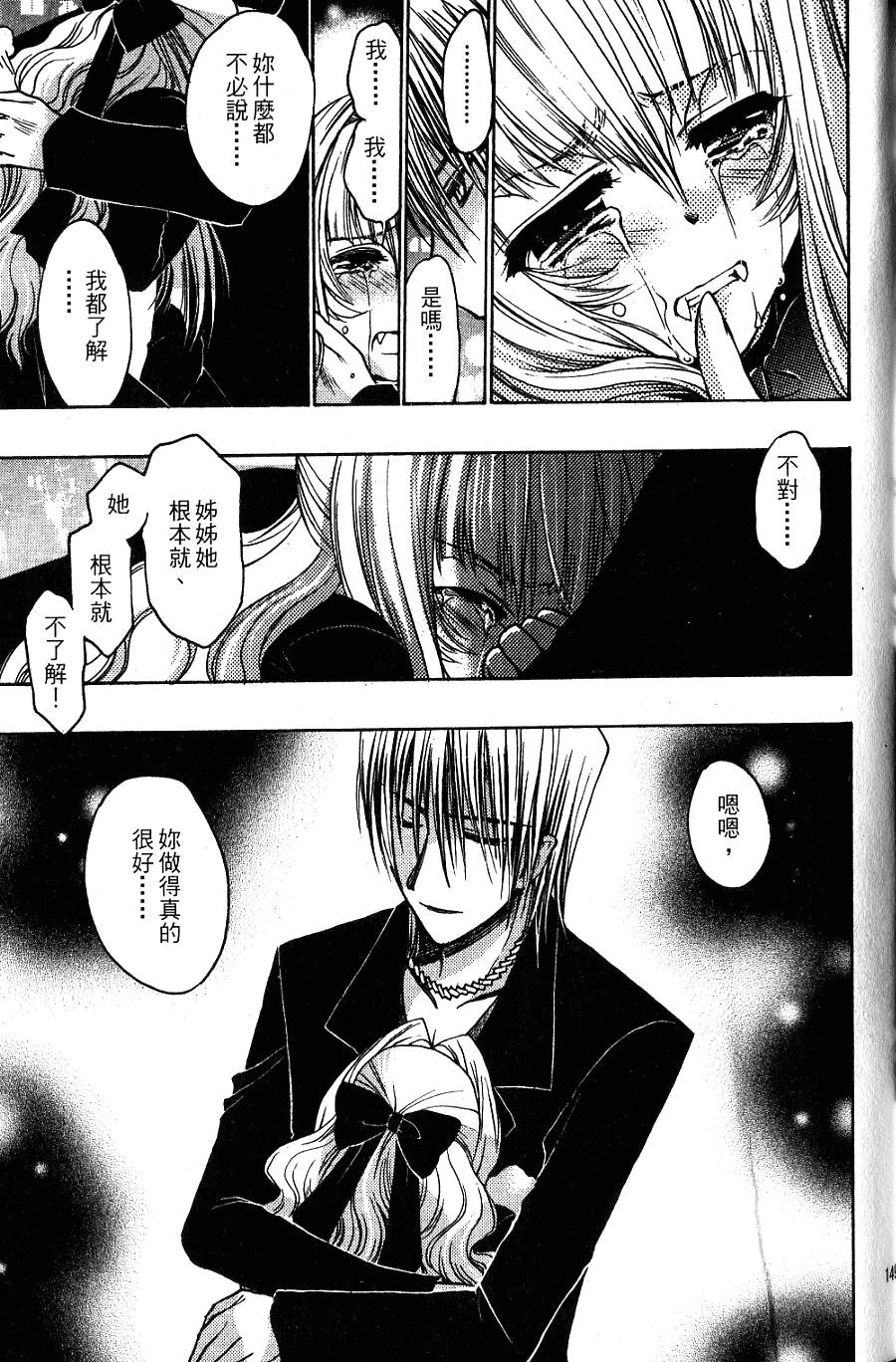 第149页