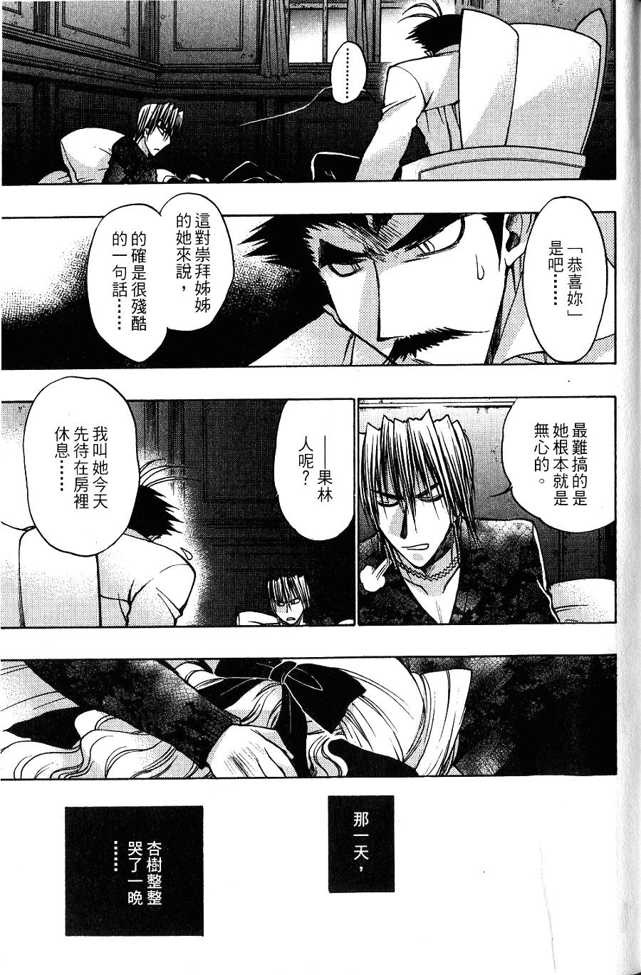 第151页