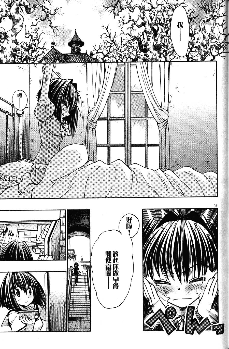 第153页