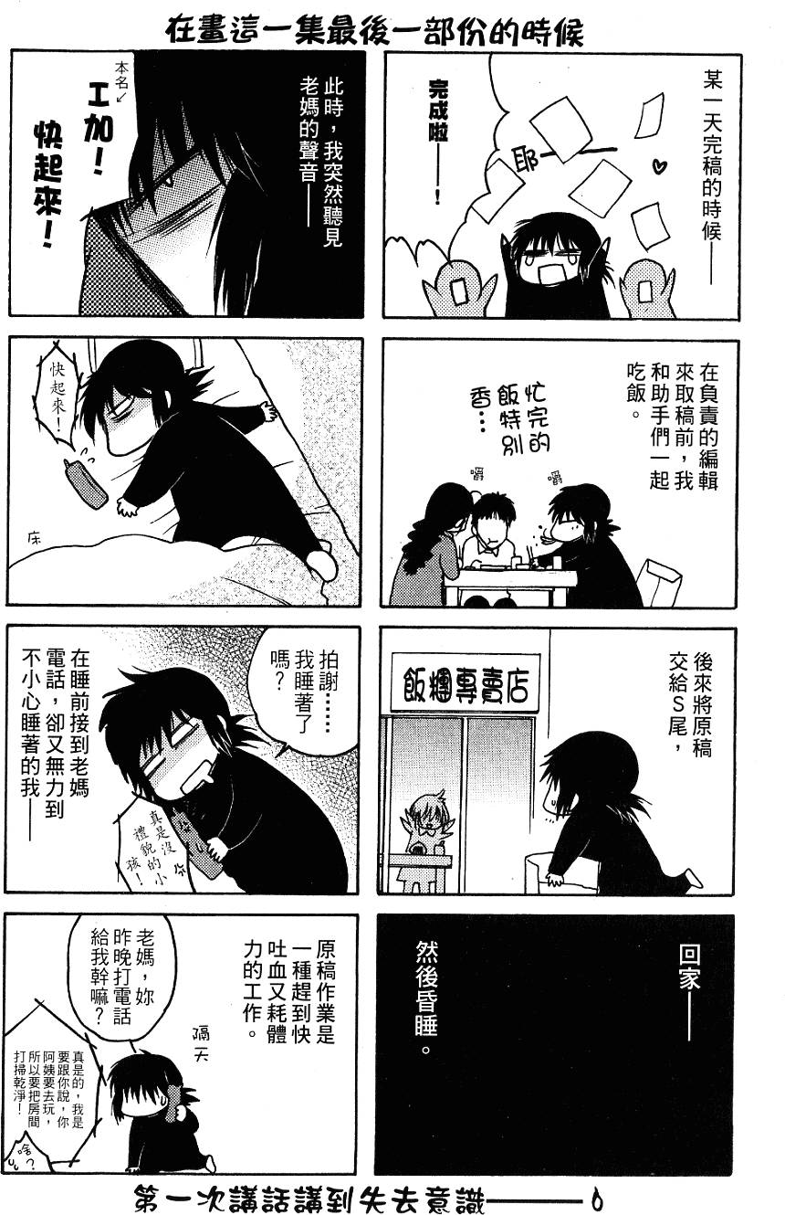 第158页