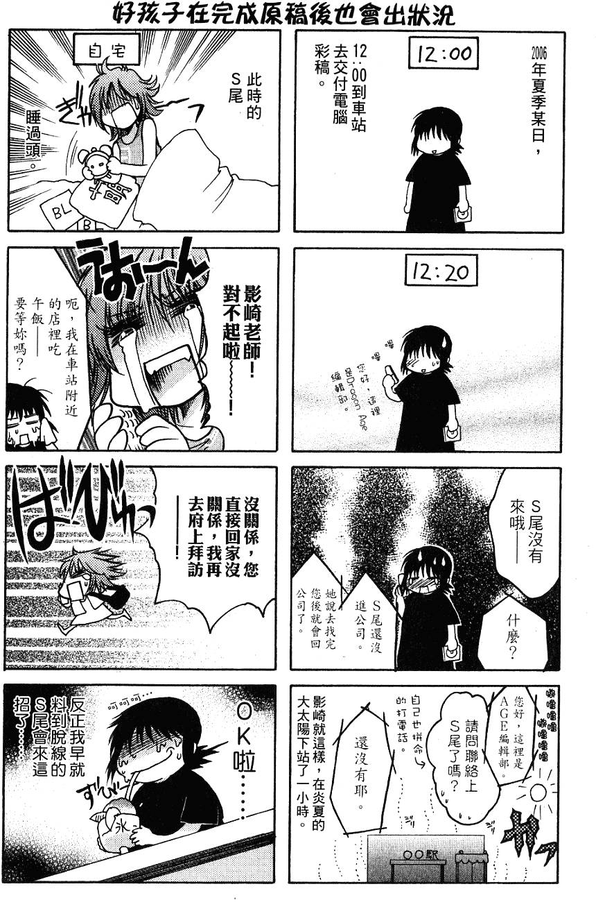 第160页