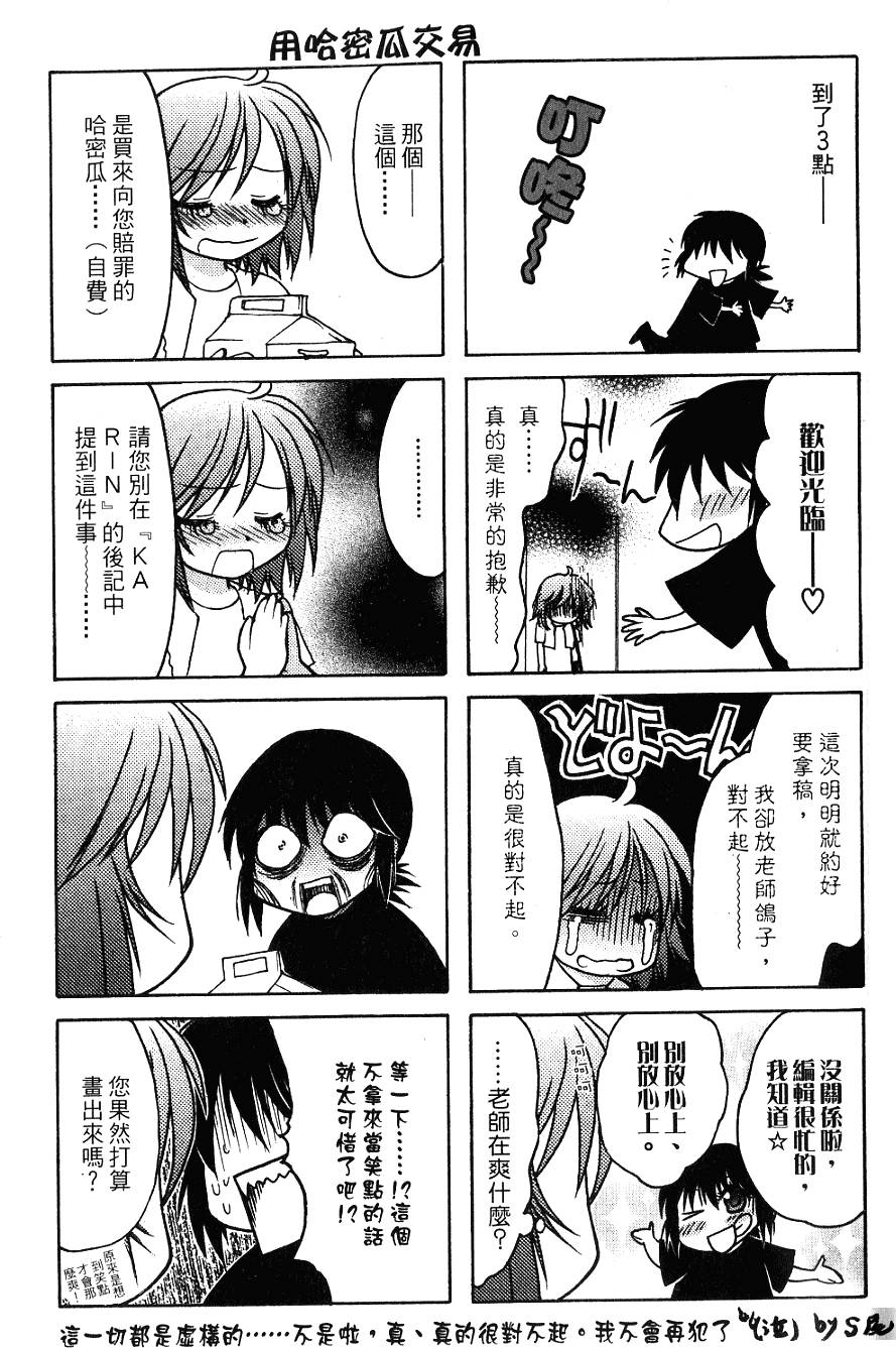 第161页