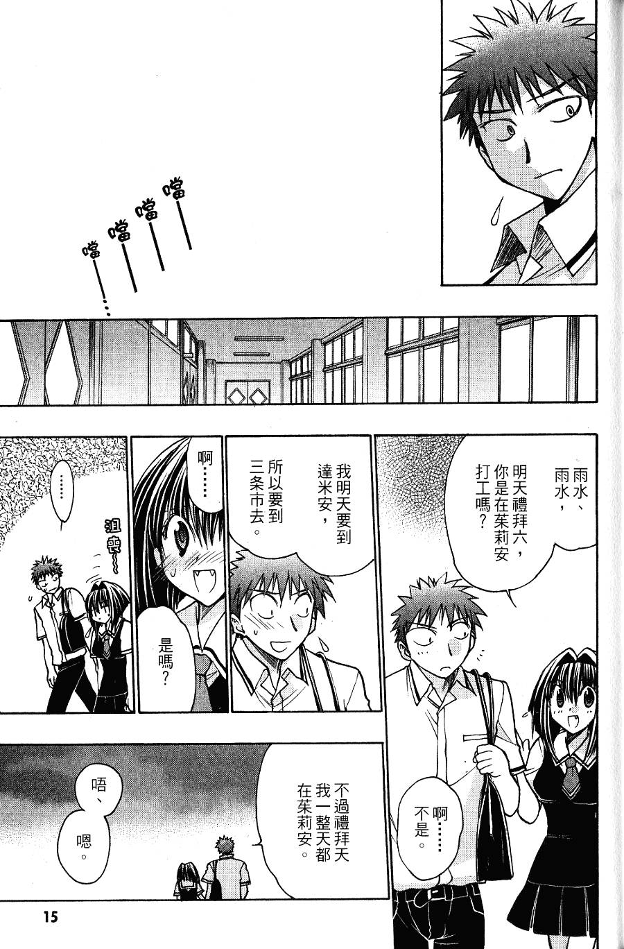 第15页