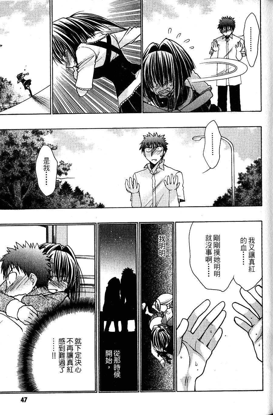 第47页