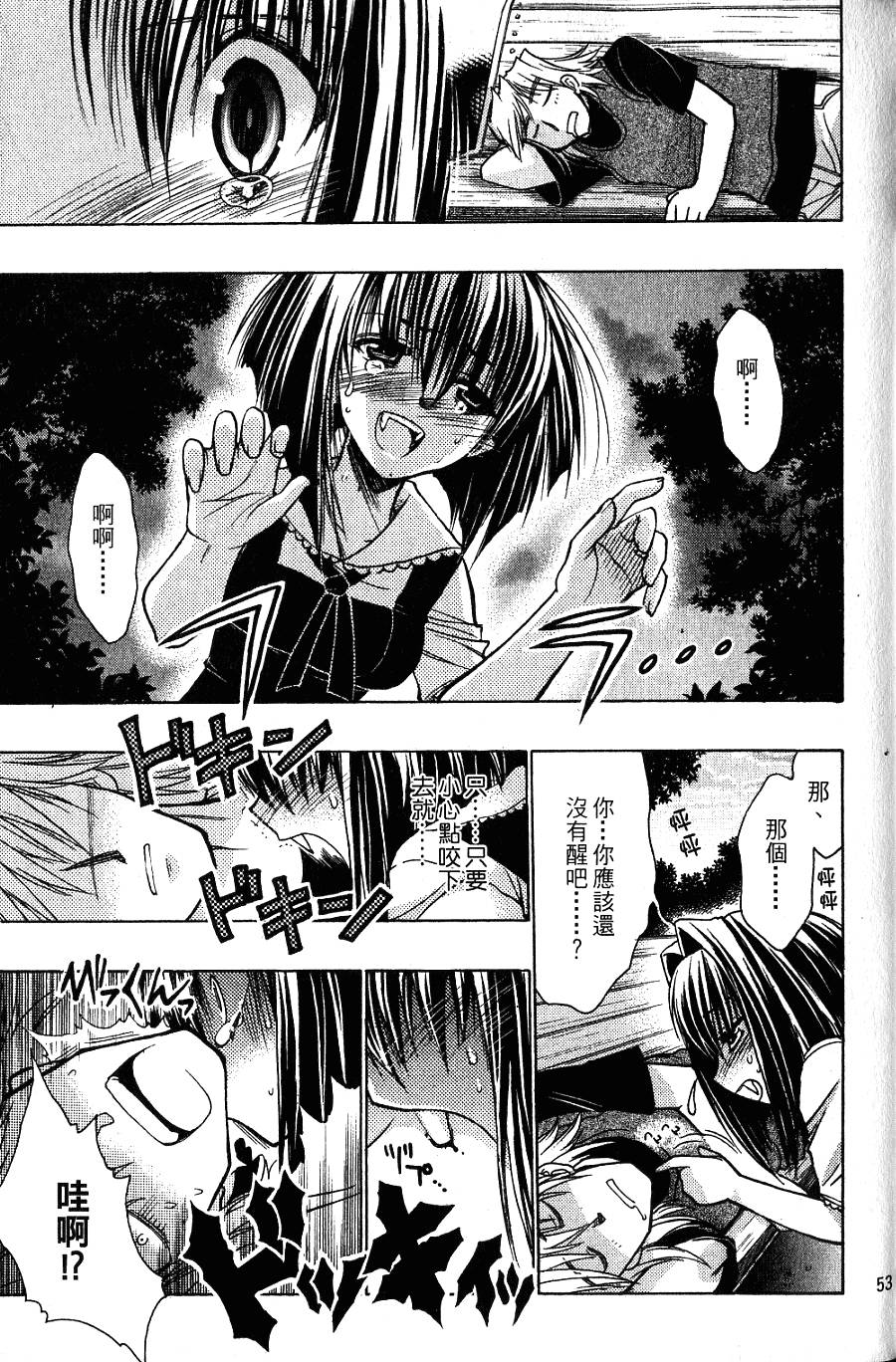 第53页