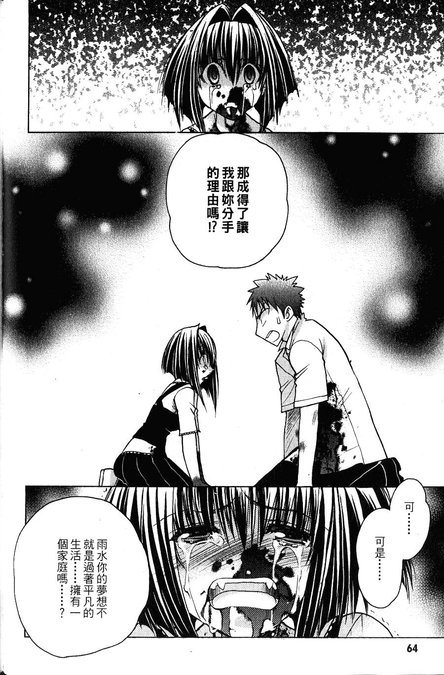 第64页