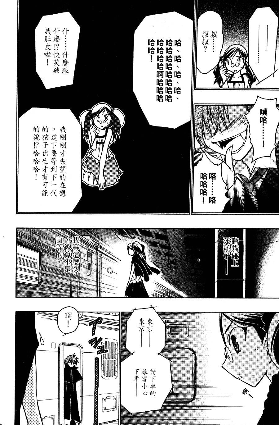 第94页