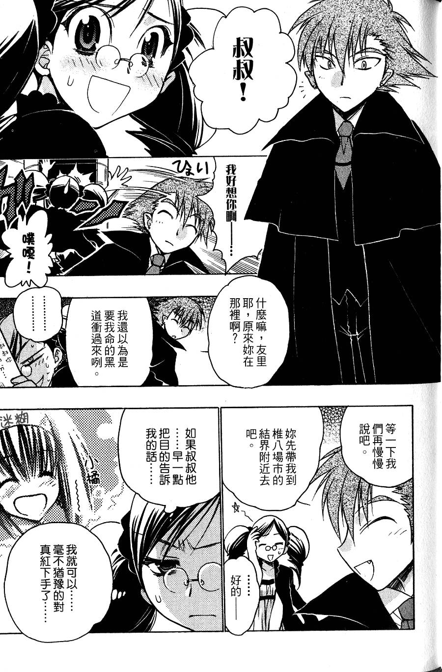 第95页