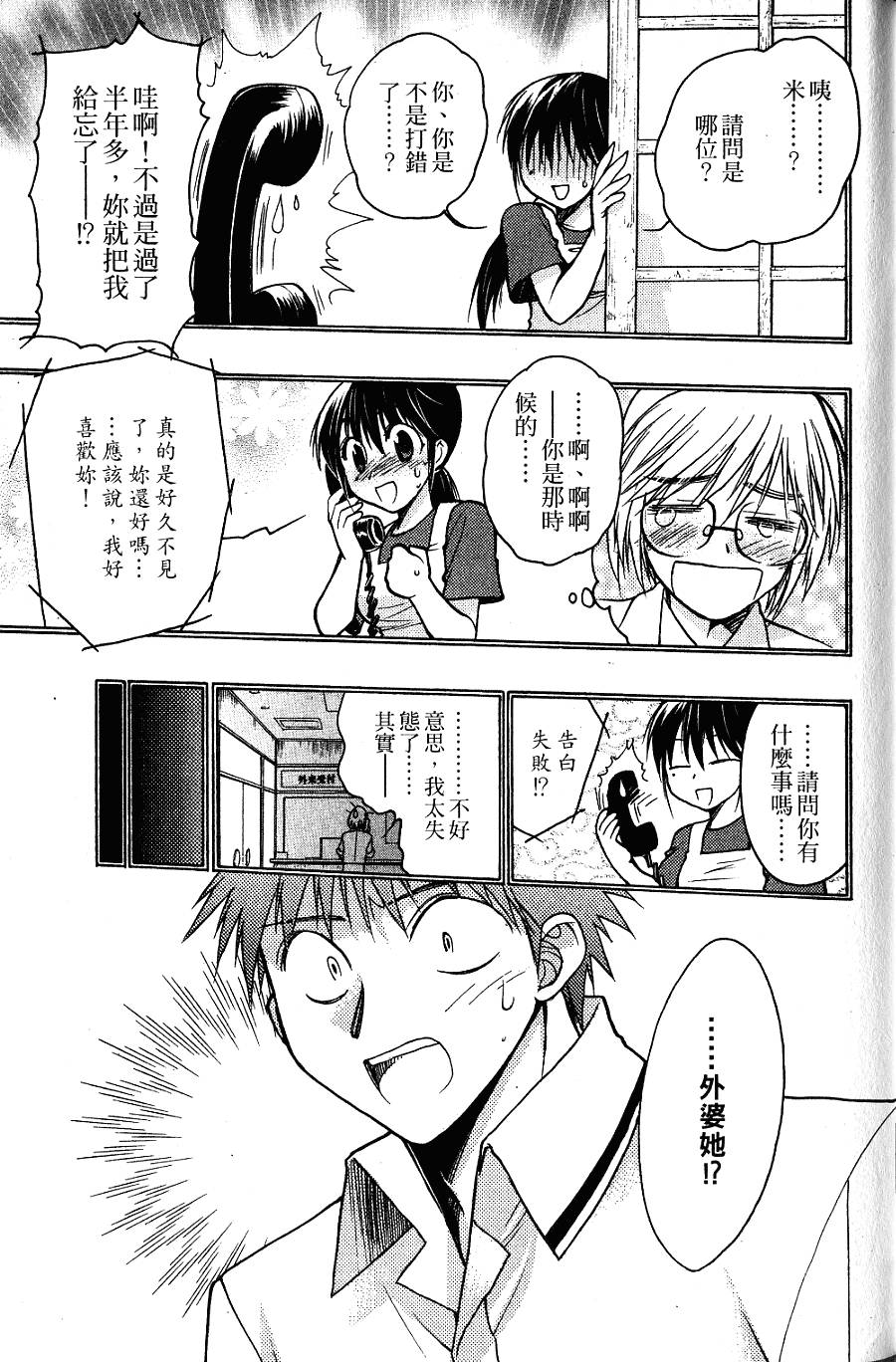 第99页