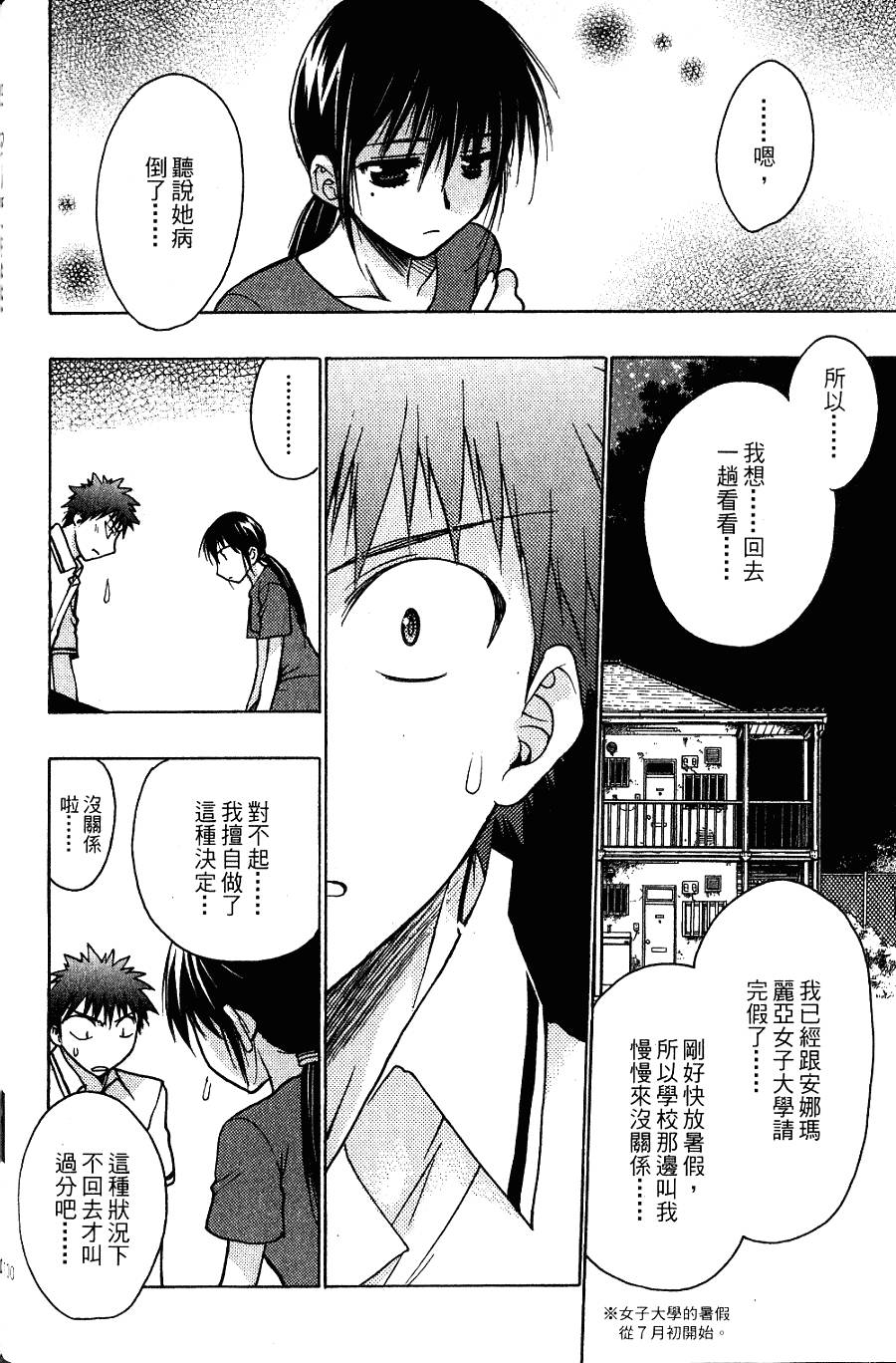 第100页