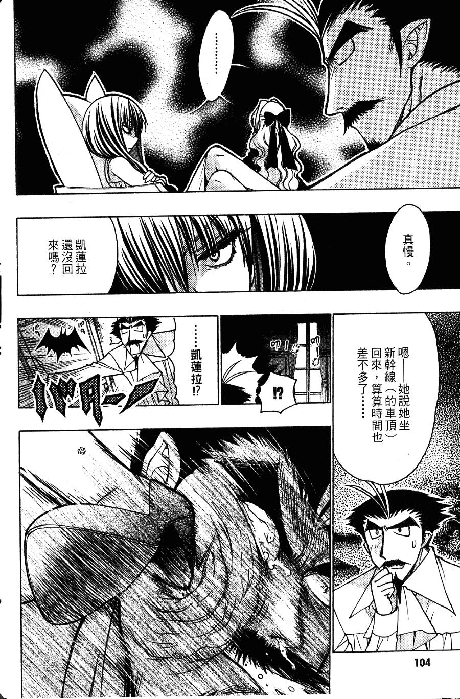 第104页