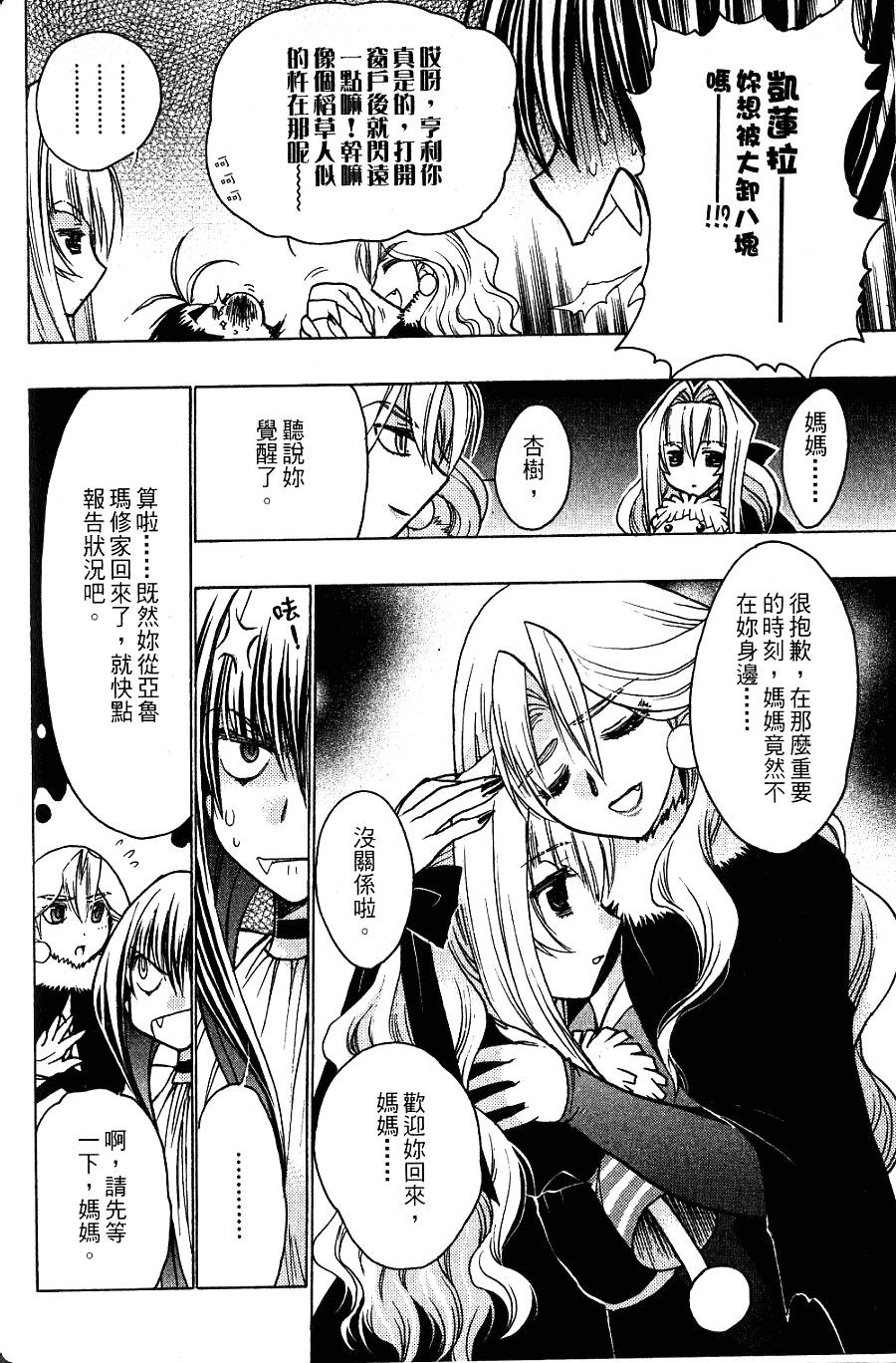 第106页