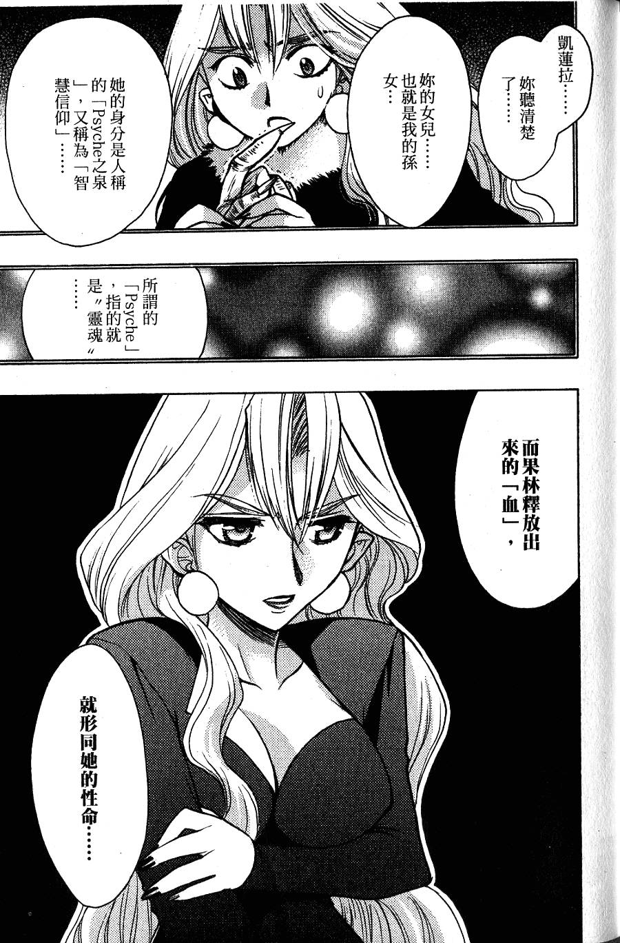 第113页